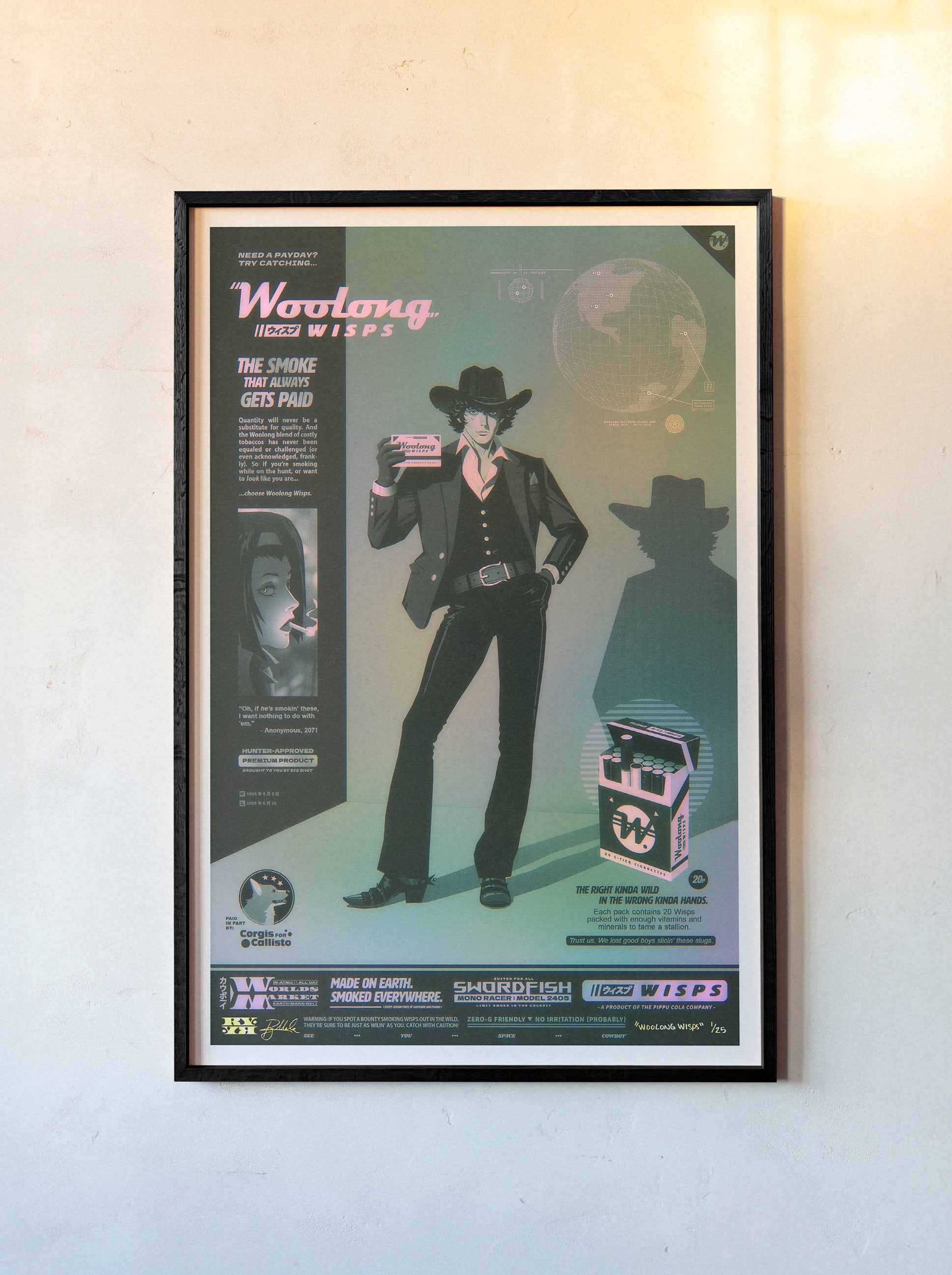 "WOOLONG WISPS" FINE ART PRINT