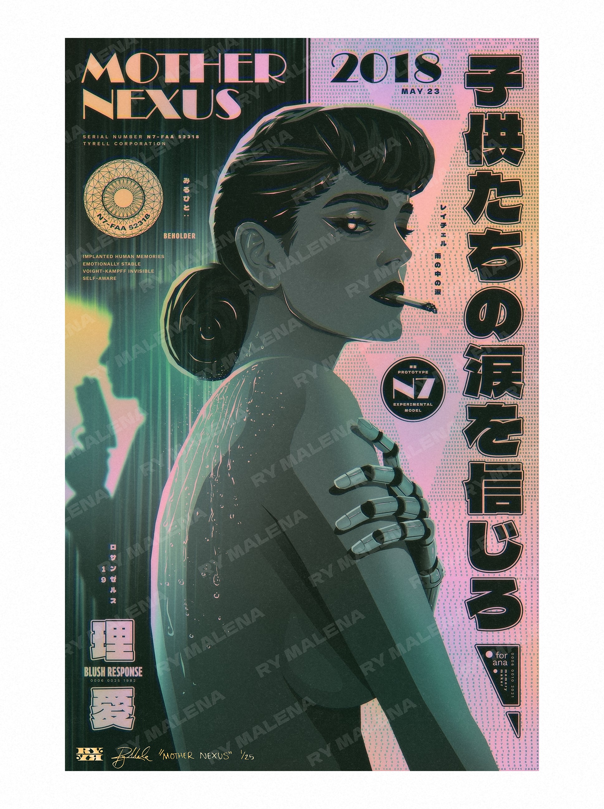 "MOTHER NEXUS" FINE ART PRINT