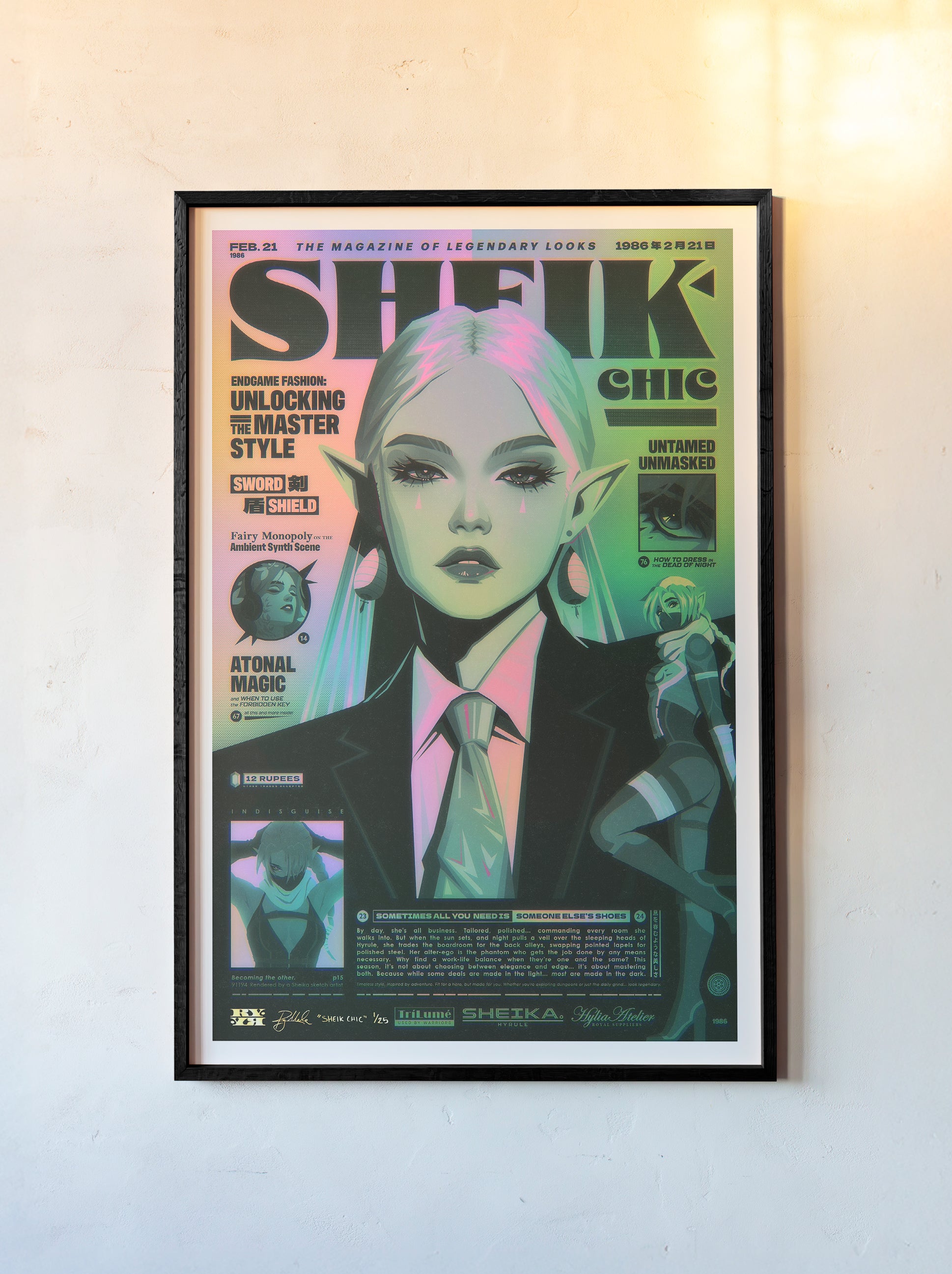 "SHEIK CHIC" FINE ART PRINT